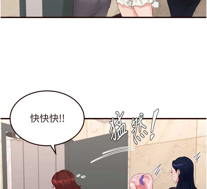 第67话-今晚让妈妈怀孕
