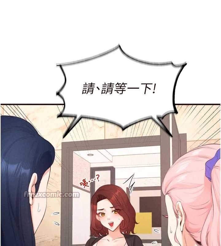 第67话-今晚让妈妈怀孕
