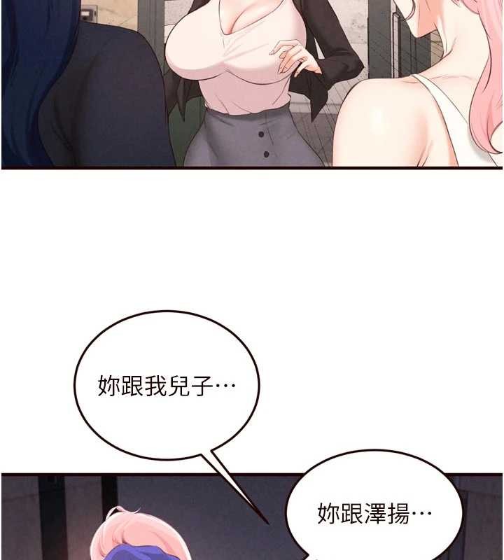 第67话-今晚让妈妈怀孕