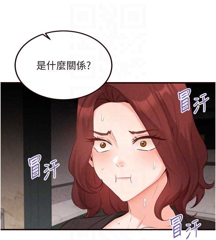 第67话-今晚让妈妈怀孕