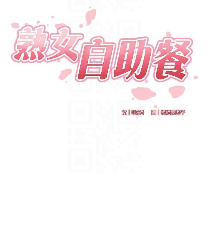 第67话-今晚让妈妈怀孕