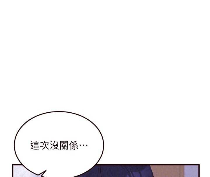 第67话-今晚让妈妈怀孕