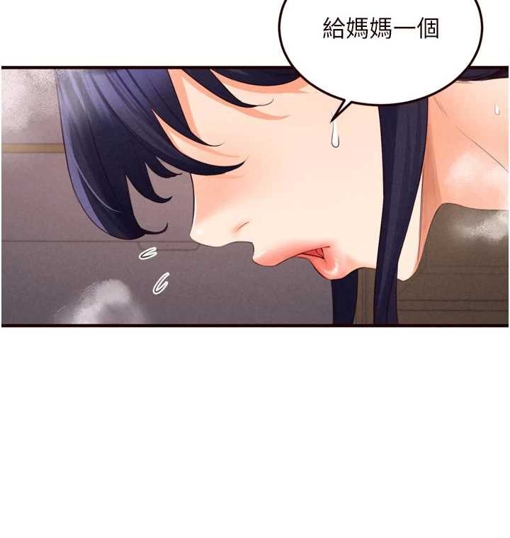 第67话-今晚让妈妈怀孕