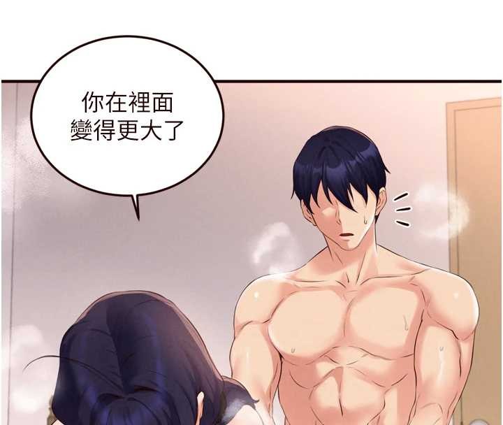 第67话-今晚让妈妈怀孕