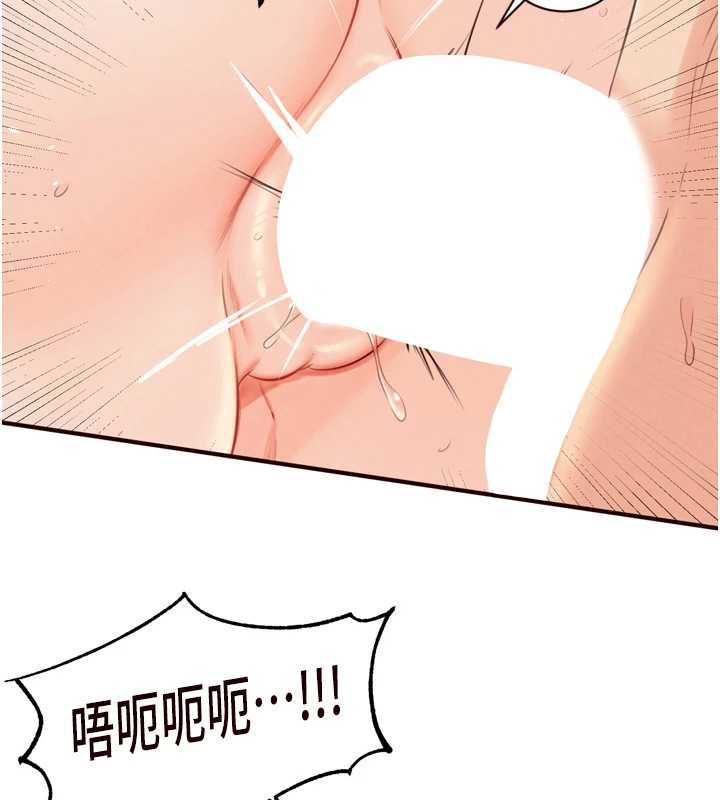 第67话-今晚让妈妈怀孕