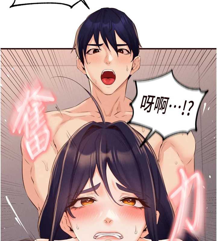 第67话-今晚让妈妈怀孕