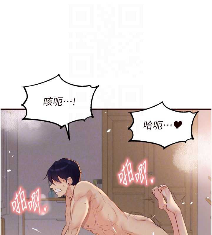 第67话-今晚让妈妈怀孕