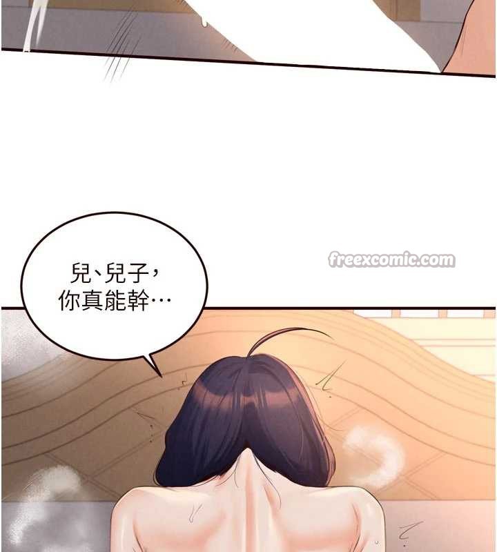 第67话-今晚让妈妈怀孕