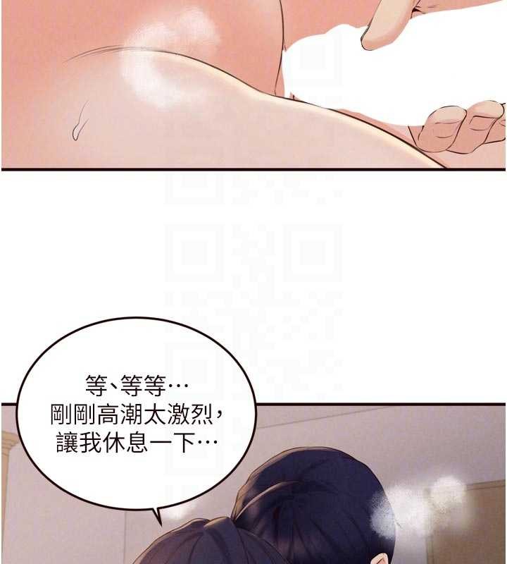 第67话-今晚让妈妈怀孕
