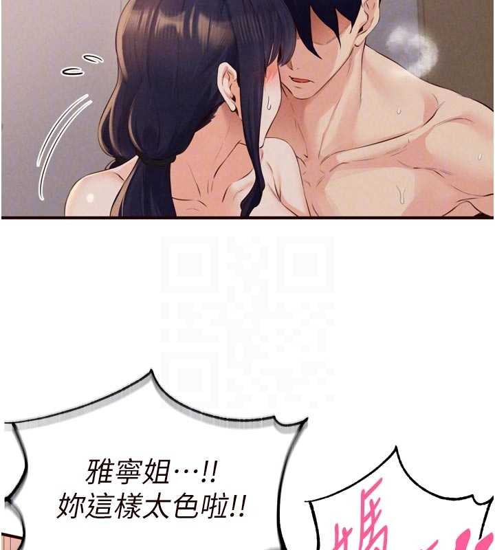 第67话-今晚让妈妈怀孕