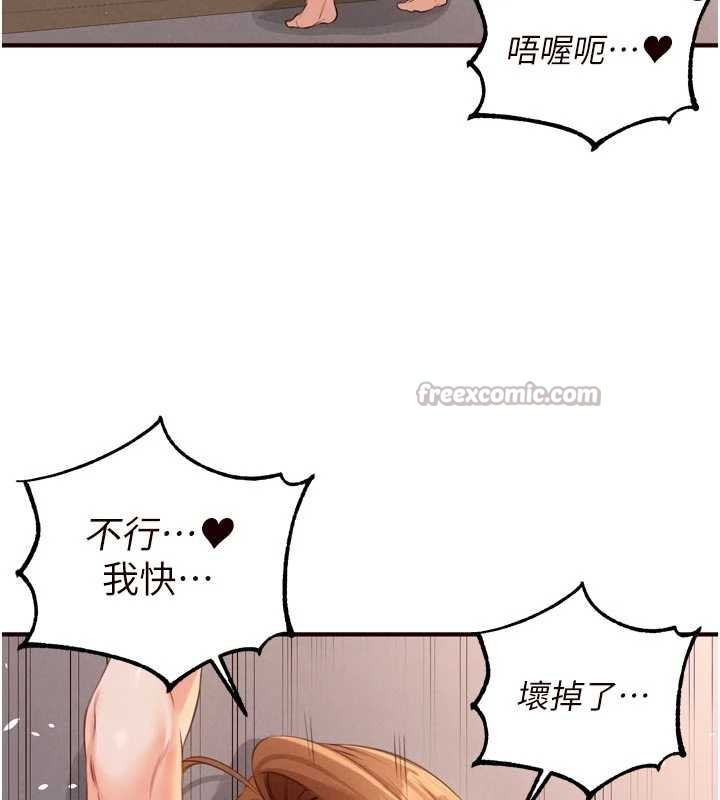 第67话-今晚让妈妈怀孕