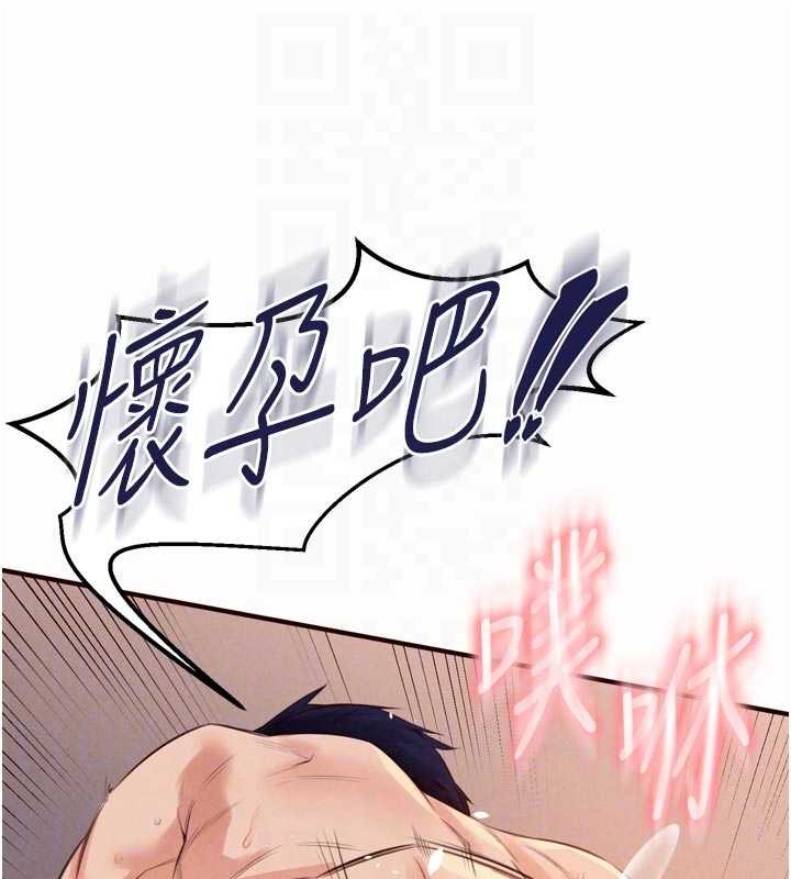 第67话-今晚让妈妈怀孕
