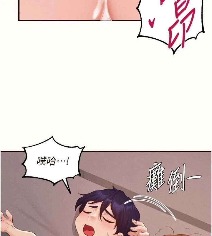 第67话-今晚让妈妈怀孕