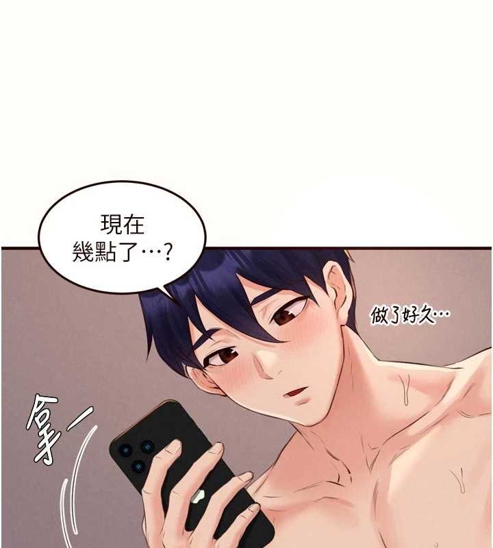 第67话-今晚让妈妈怀孕