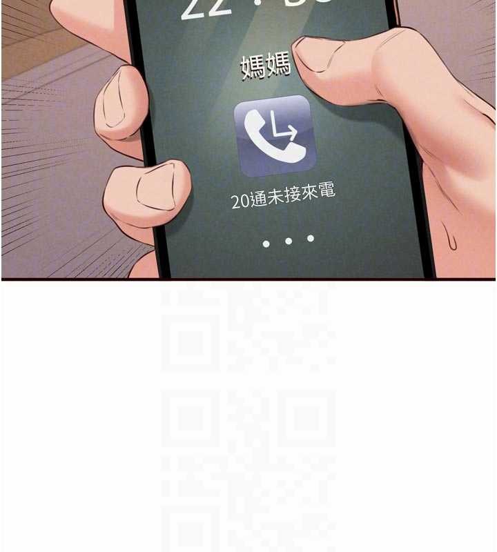 第67话-今晚让妈妈怀孕