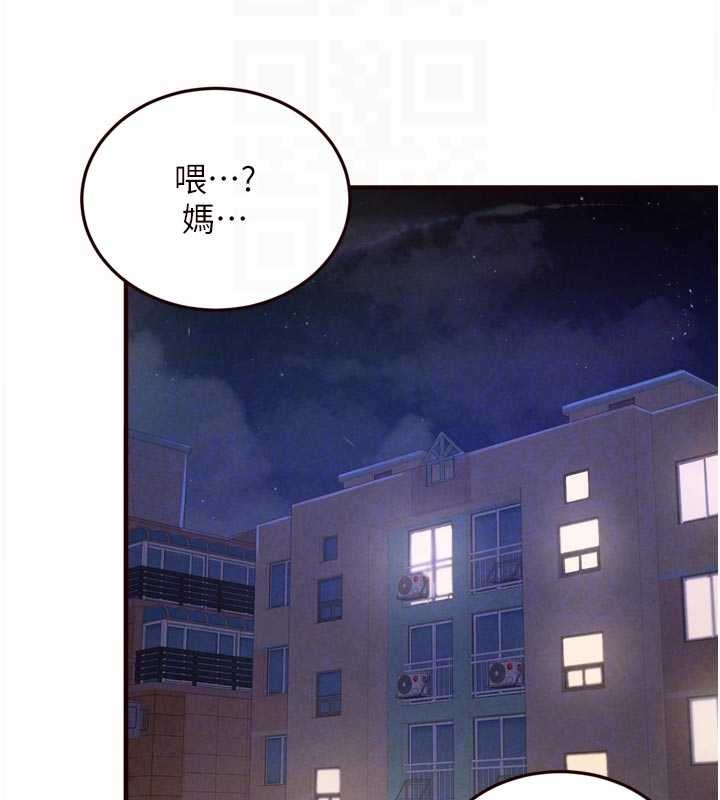 第67话-今晚让妈妈怀孕