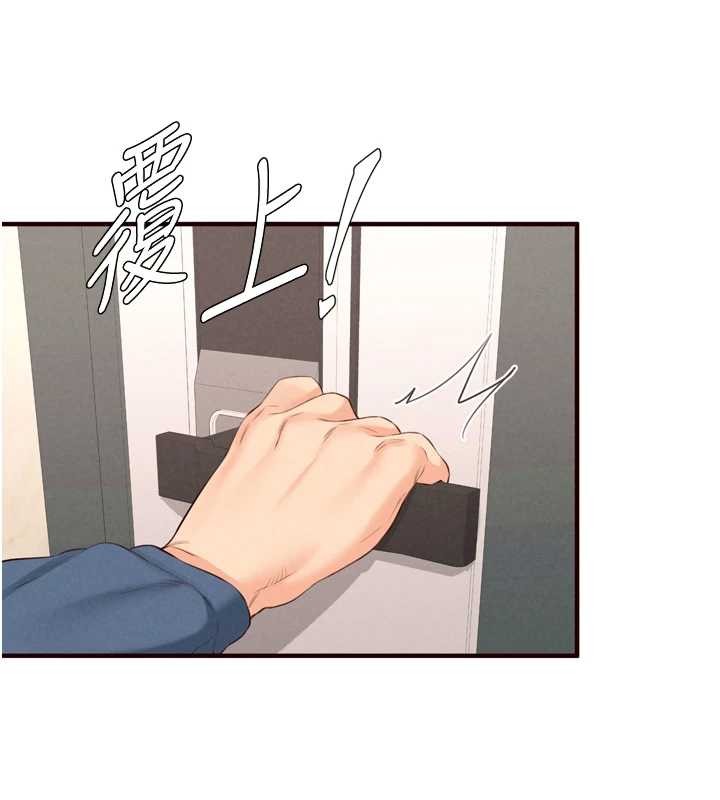 第67话-今晚让妈妈怀孕