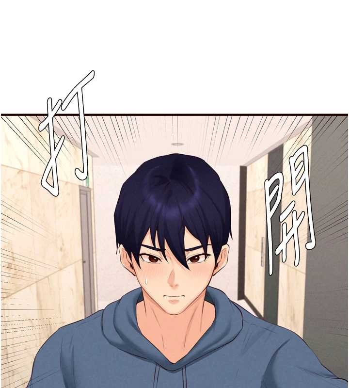 第67话-今晚让妈妈怀孕