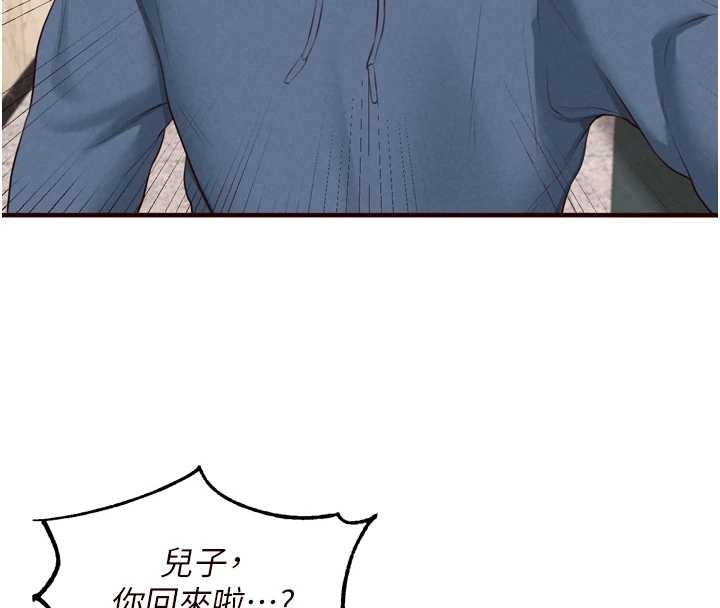 第67话-今晚让妈妈怀孕