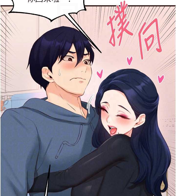 第67话-今晚让妈妈怀孕