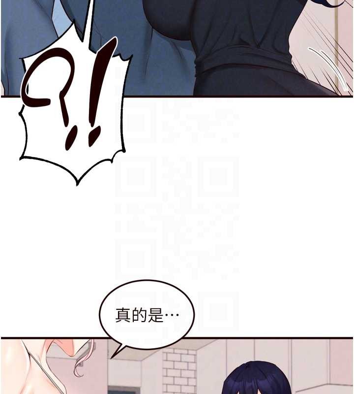 第67话-今晚让妈妈怀孕