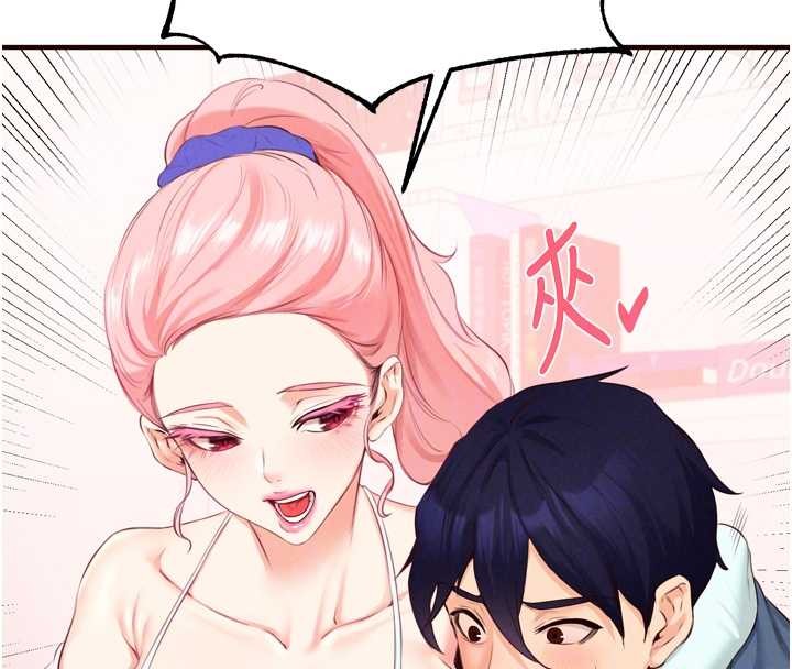 第67话-今晚让妈妈怀孕