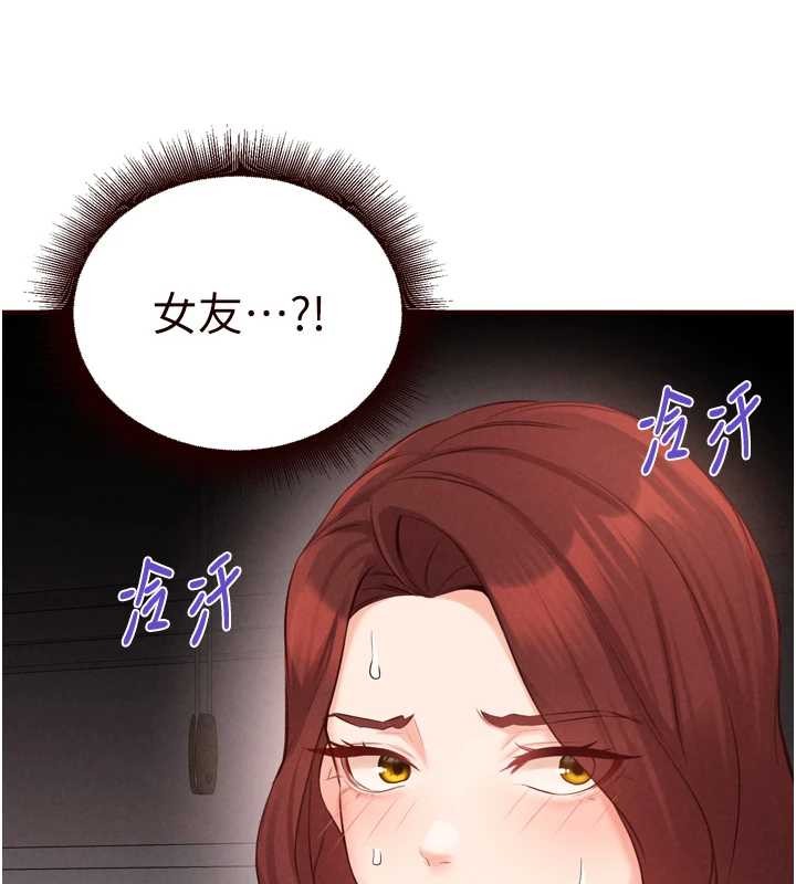 第67话-今晚让妈妈怀孕