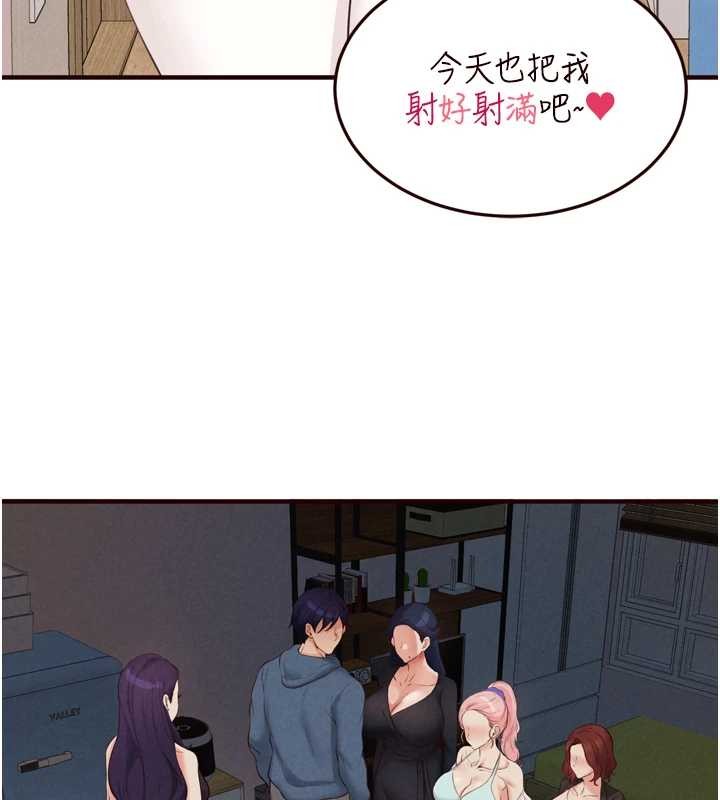 第67话-今晚让妈妈怀孕