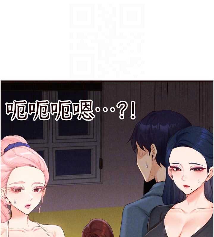 第67话-今晚让妈妈怀孕