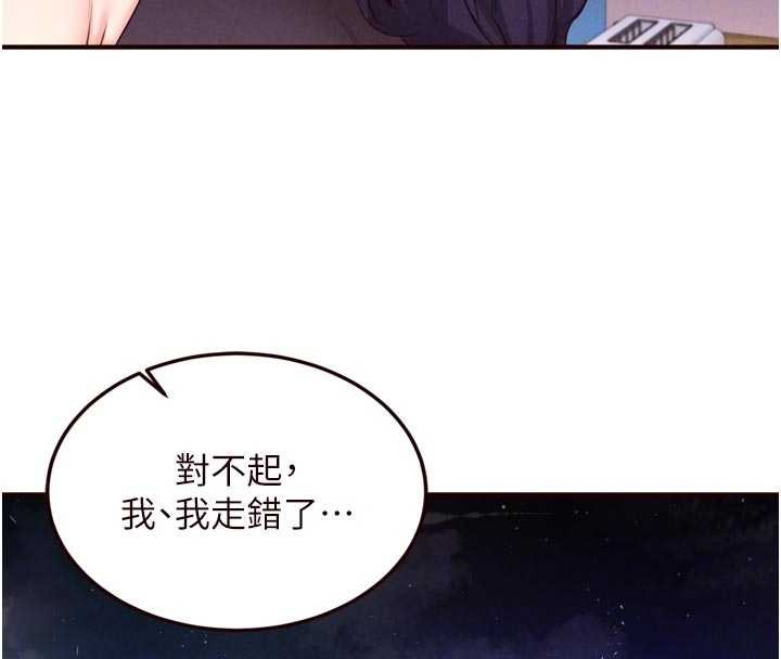 第67话-今晚让妈妈怀孕