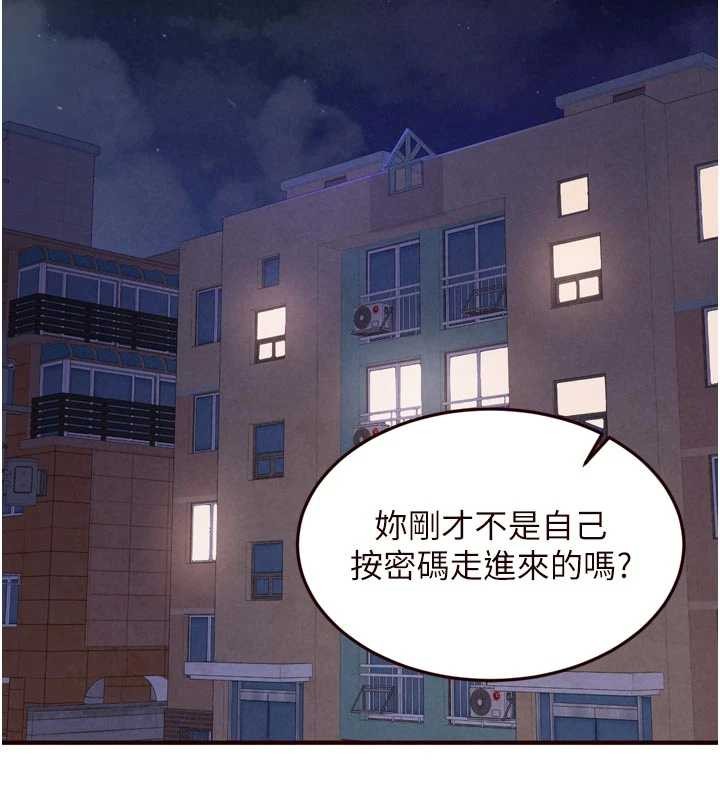 第67话-今晚让妈妈怀孕
