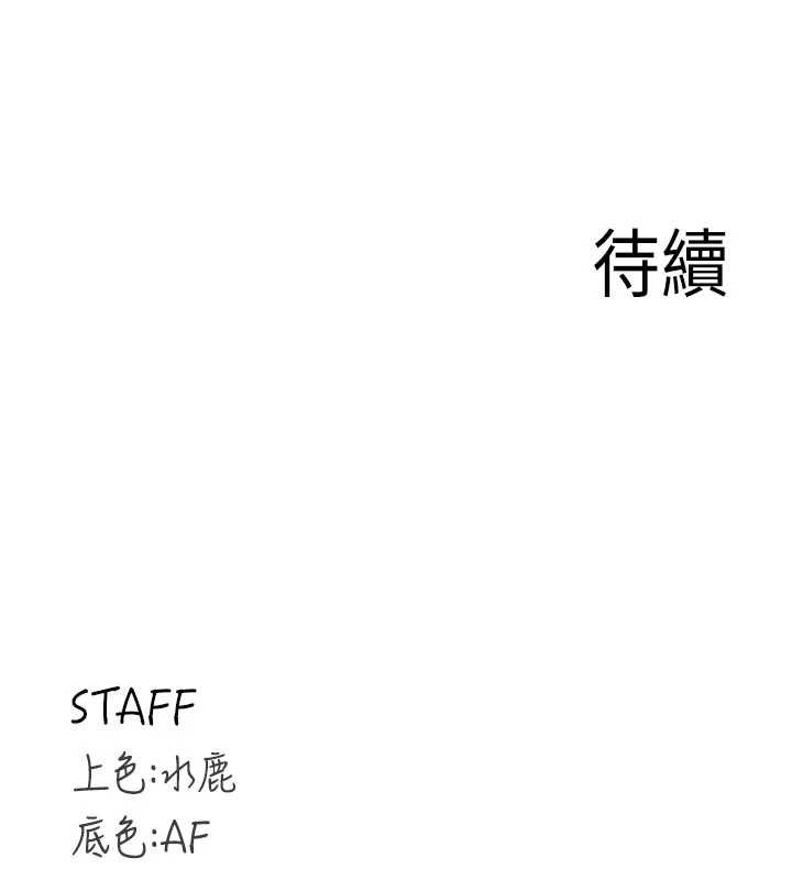 第67话-今晚让妈妈怀孕