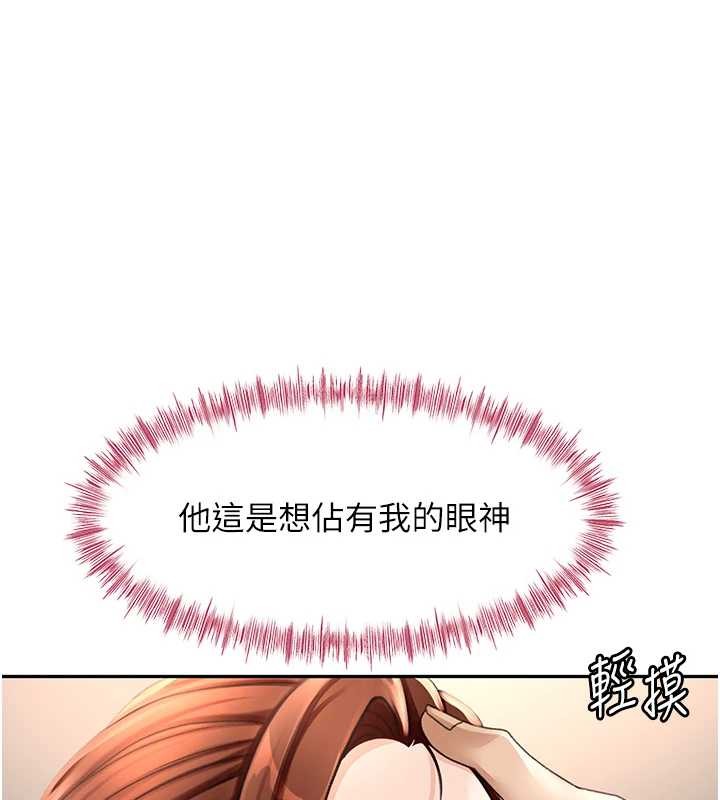 第48话-叮咚!我来吃阿姨了~