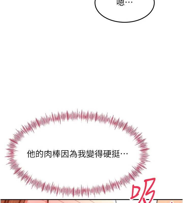 第48话-叮咚!我来吃阿姨了~