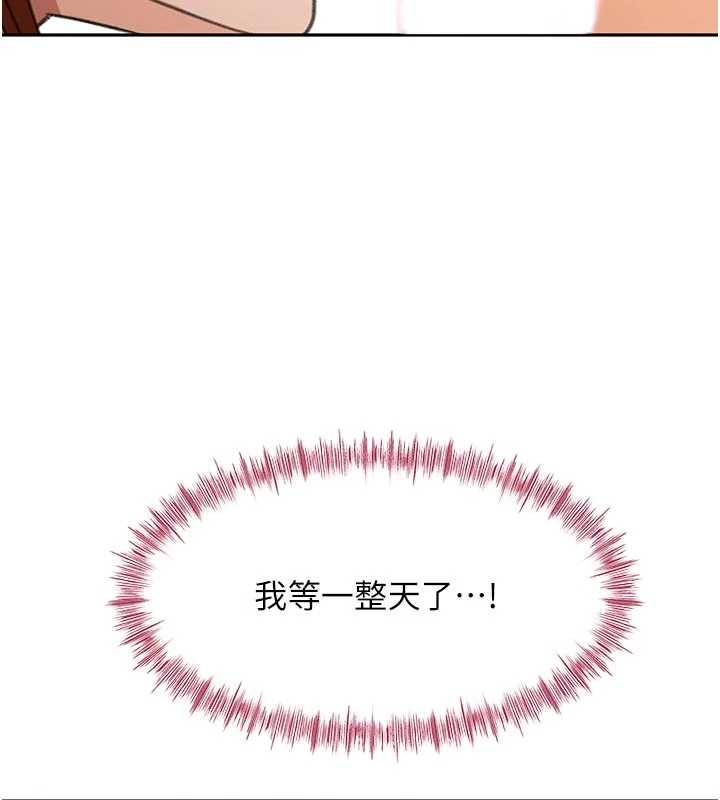 第48话-叮咚!我来吃阿姨了~
