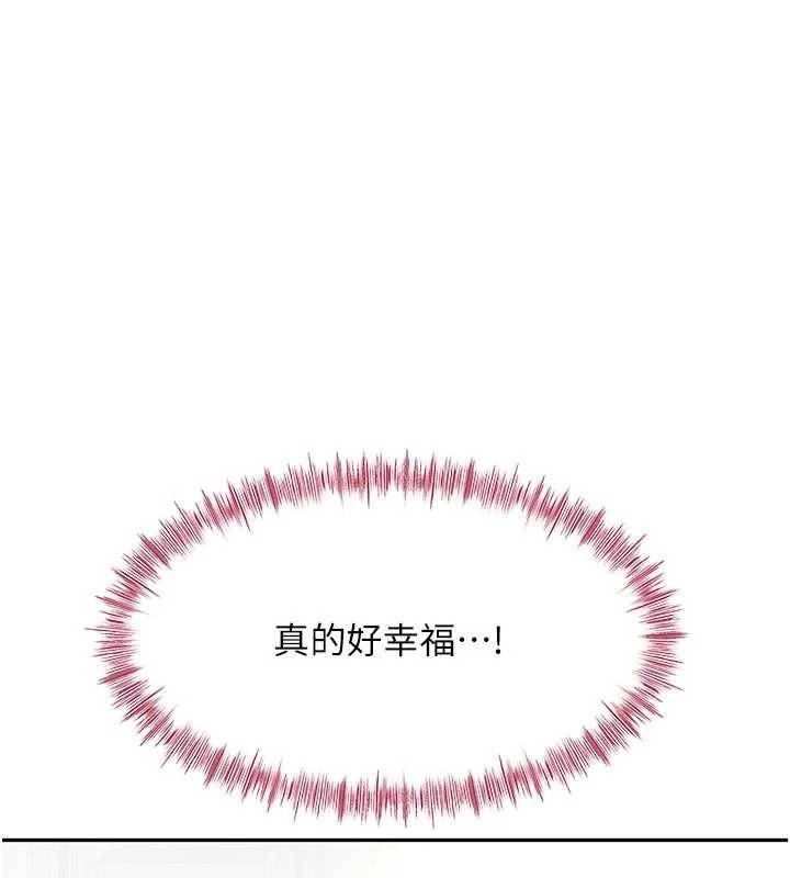 第48话-叮咚!我来吃阿姨了~