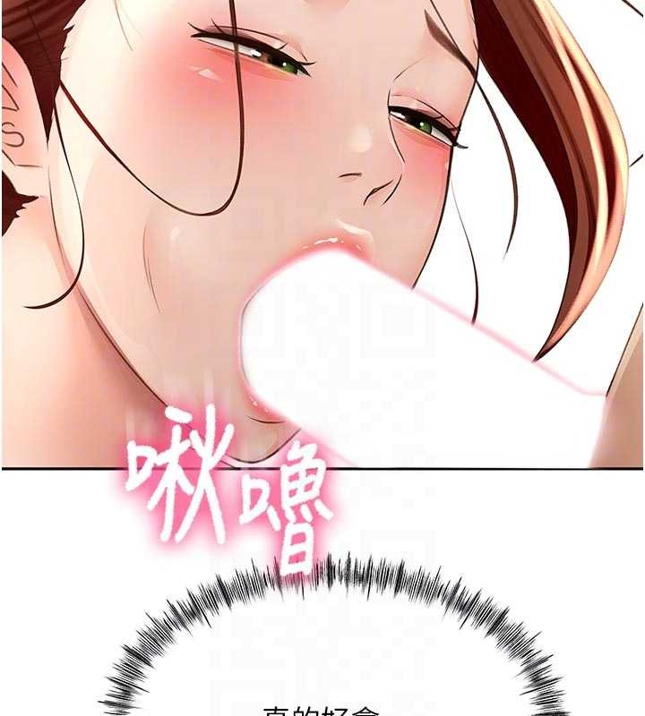 第48话-叮咚!我来吃阿姨了~