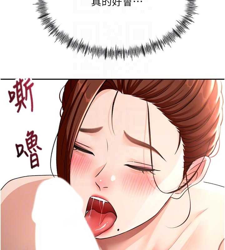 第48话-叮咚!我来吃阿姨了~