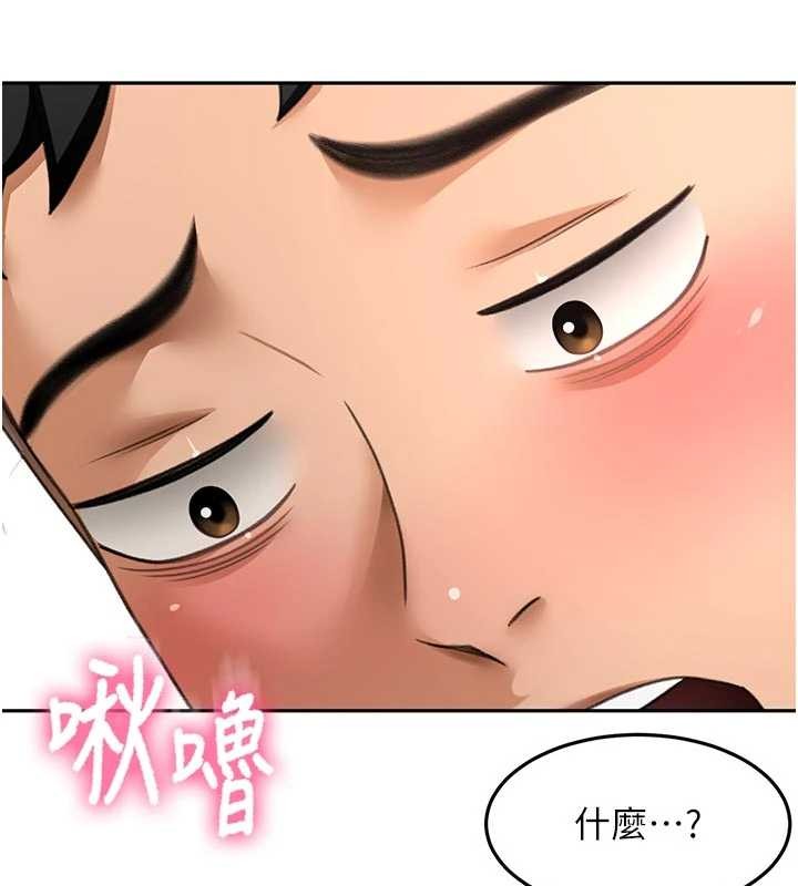 第48话-叮咚!我来吃阿姨了~