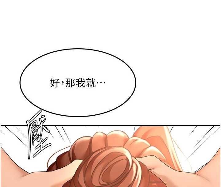 第48话-叮咚!我来吃阿姨了~