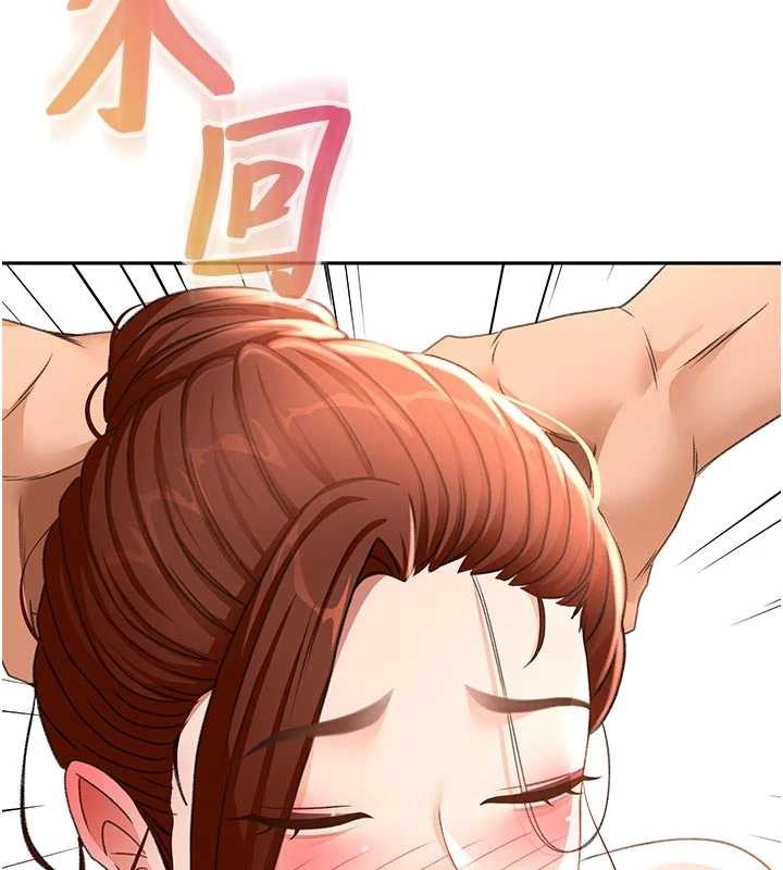 第48话-叮咚!我来吃阿姨了~