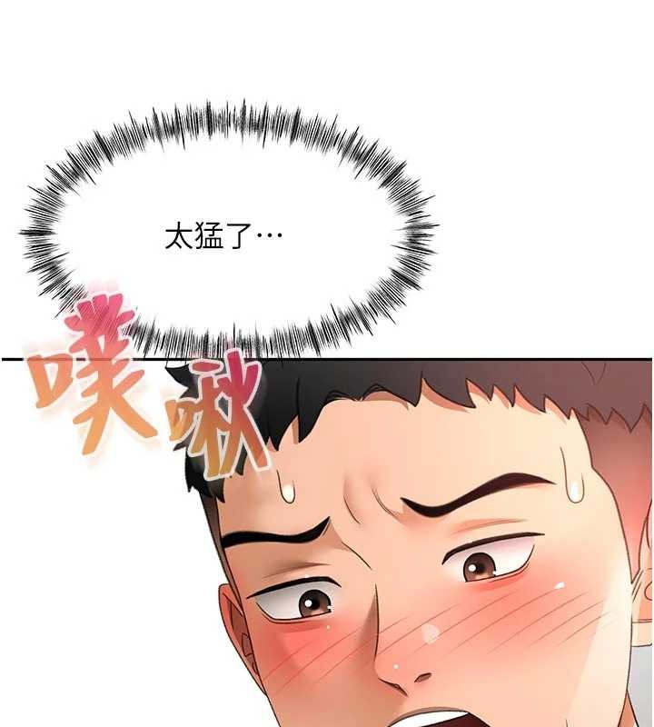 第48话-叮咚!我来吃阿姨了~