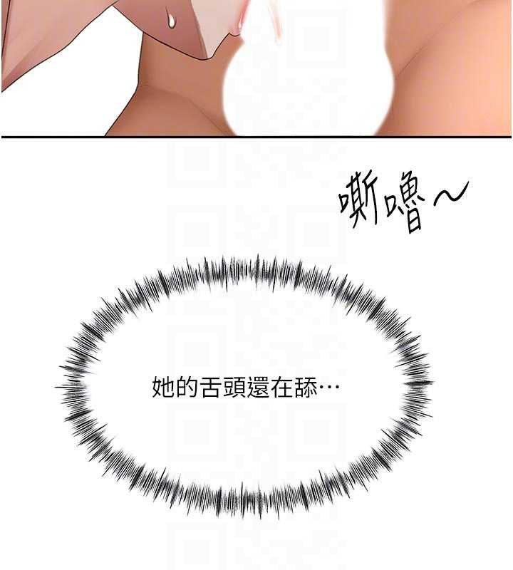 第48话-叮咚!我来吃阿姨了~