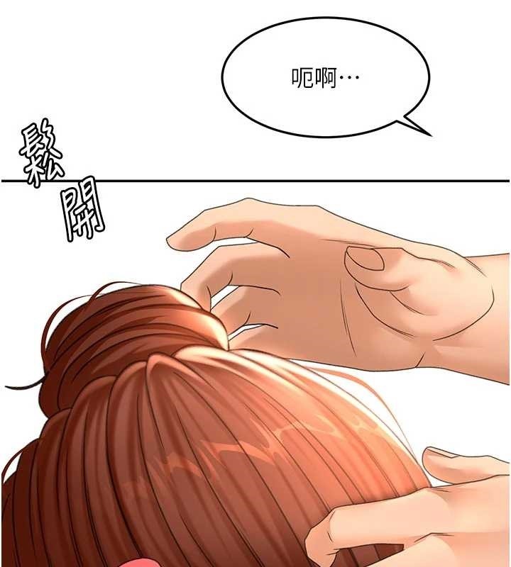 第48话-叮咚!我来吃阿姨了~