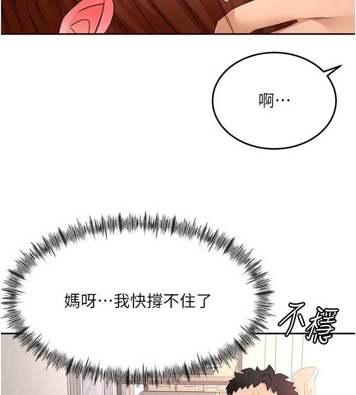 第48话-叮咚!我来吃阿姨了~