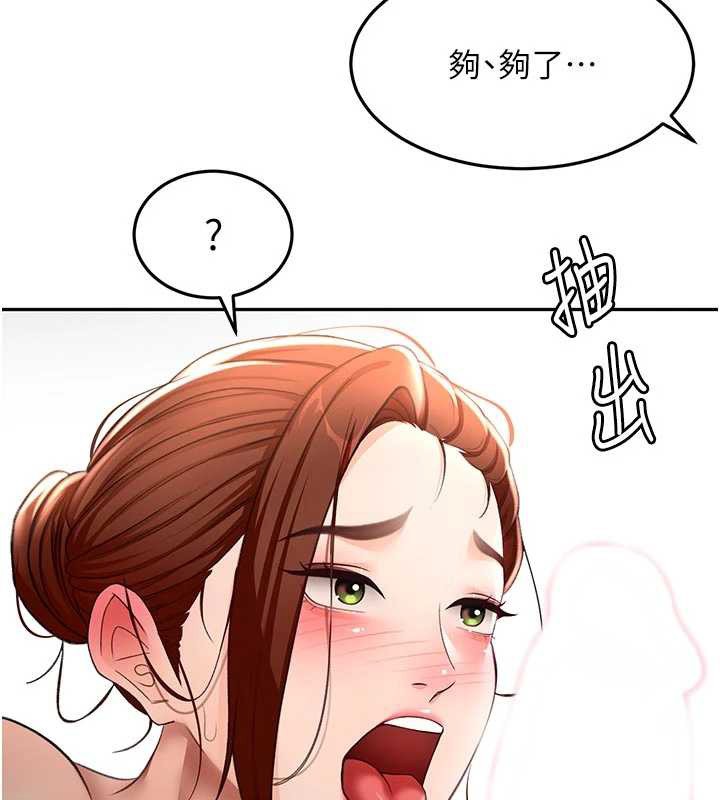 第48话-叮咚!我来吃阿姨了~