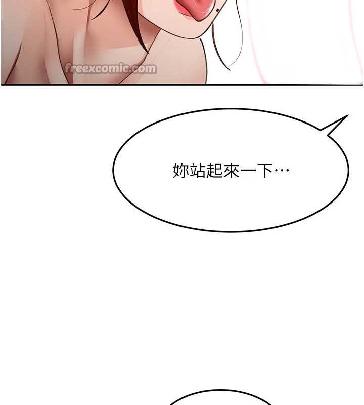 第48话-叮咚!我来吃阿姨了~
