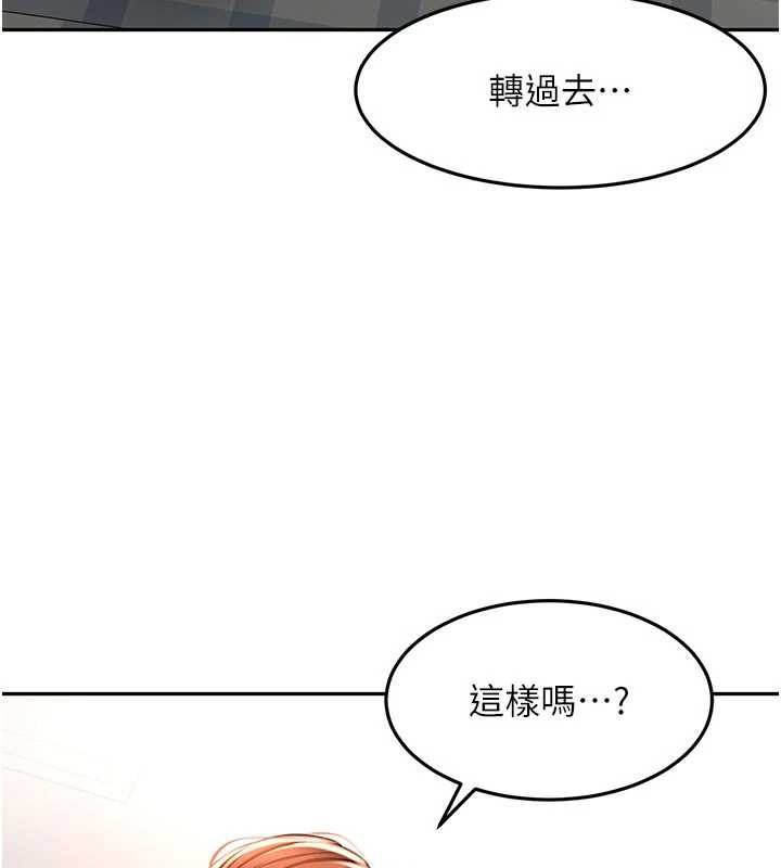 第48话-叮咚!我来吃阿姨了~