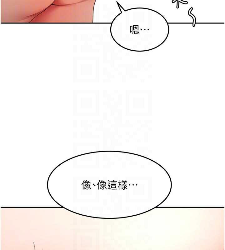 第48话-叮咚!我来吃阿姨了~