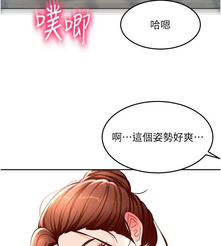 第48话-叮咚!我来吃阿姨了~